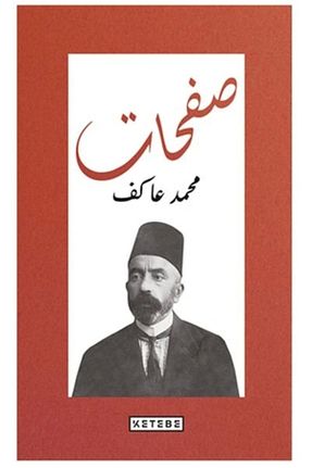 ادبیات ترکی Ketebe Yayınları - کد 34115889