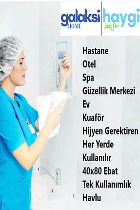 حوله کاغذی galaksihome - کد 365484523
