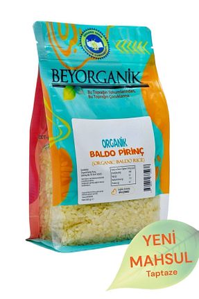برنج BEYORGANİK - کد 6877463
