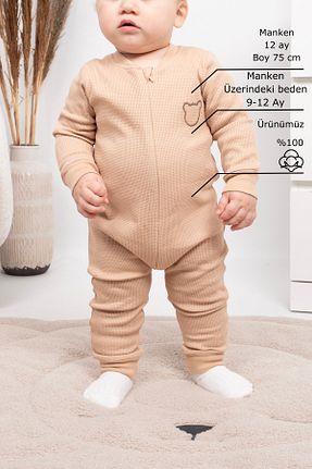 سرهمی خواب قهوه ای بچه گانه پنبه ای Vauva - کد 839440414