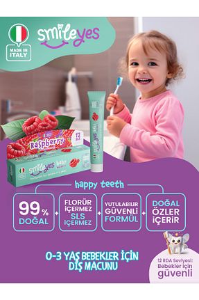 خمیر دندان کودک Smile yes - کد 877485736