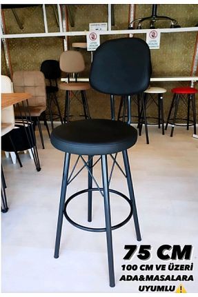 چهارپایه مشکی The SANDALYE SHOP - کد 891593408