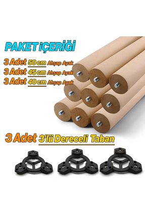 پایه مبل قهوه ای Badem10 - کد 893311244