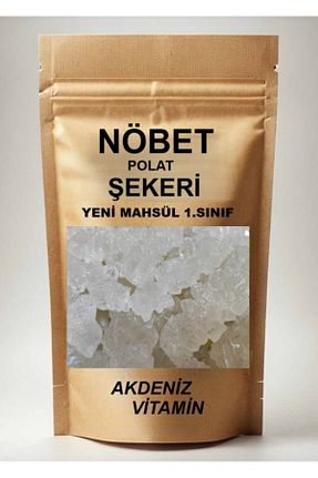محصولات عطاری AKDENİZ VİTAMİN - کد 892006313