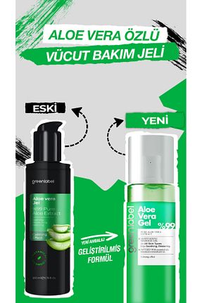 کرم بدن مرطوب کننده Green Label - کد 316005460