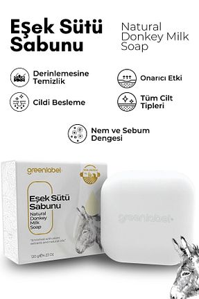 صابون جامد Green Label - کد 748128392