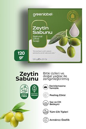 صابون جامد Green Label - کد 748134382