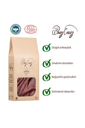 پاکت ادویه Organic Windy Valley - کد 840138162