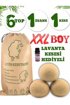 گوی و توری لباسشوئی Biz Class - کد 786824254
