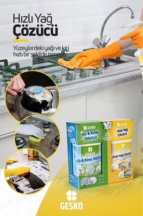 چربی زدا و آهک پاک کن GESKO - کد 893802284