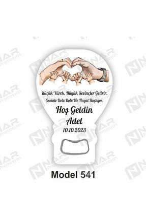 هدیه کودک بژ بچه گانه Nar Promosyon - کد 894047224