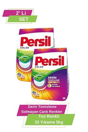 پودر لباسشوئی Persil - کد 841658774