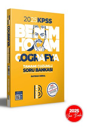 آمادگی آزمون Benim Hocam Yayınları - کد 363817633