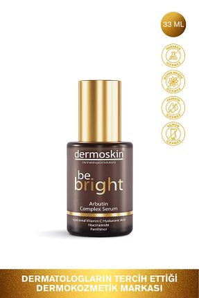 سرم پوست همه انواع پوست Dermoskin - کد 652859625