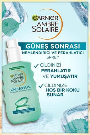 محصولات بعد از افتاب Garnier - کد 5059993