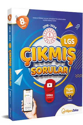 درسی و کتب کمک آموزشی hiper zeka - کد 816180887
