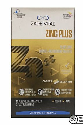 مینرال Zade Vital - کد 91118805