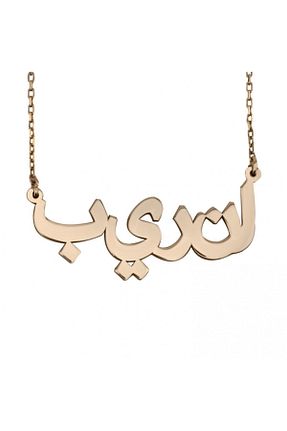 گردنبند نقره طلائی زنانه 925 عیار Form Silver - کد 172330706