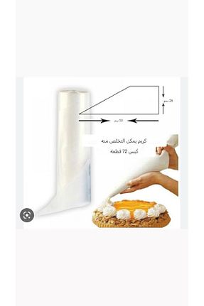 فرم دهنده خمیر پلاستیک Dr. Gusto - کد 40551468