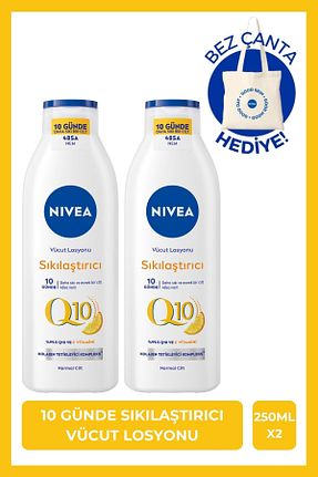 کرم بدن Sıkılaştırıcı NIVEA - کد 825535454