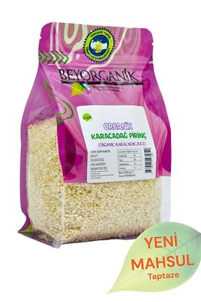 برنج BEYORGANİK - کد 41691557
