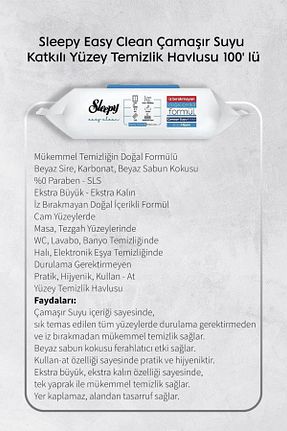 دستمال مرطوب Sleepy - کد 885902106