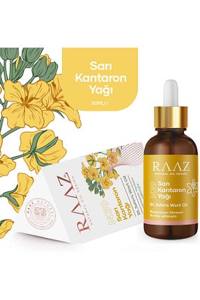 روغن مراقبت RAAZ - کد 819041037