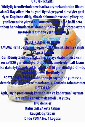 کفش پیاده روی رنگی مردانه Puma - کد 804726000