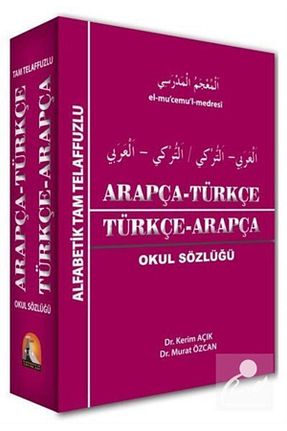 درسی و کتب کمک آموزشی Kapadokya Kitabevi - کد 5907737