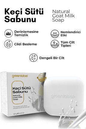 صابون جامد Green Label - کد 748132624