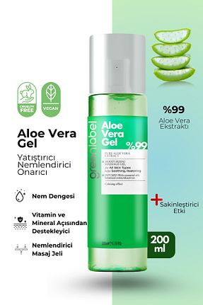 کرم بدن مرطوب کننده Green Label - کد 316005460