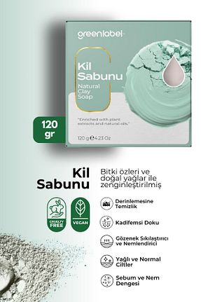صابون جامد Green Label - کد 748132948