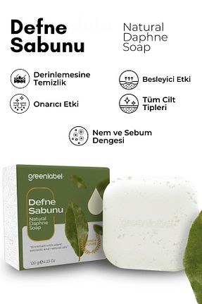 صابون جامد Green Label - کد 748127359
