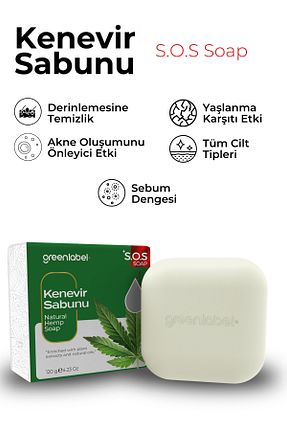 صابون جامد Green Label - کد 748132953