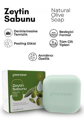 صابون جامد Green Label - کد 748134382