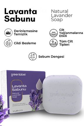 صابون جامد Green Label - کد 748133281