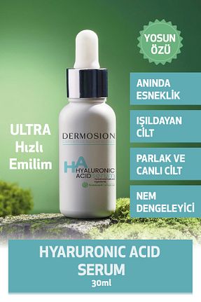 سرم پوست همه انواع پوست dermosion - کد 803400684