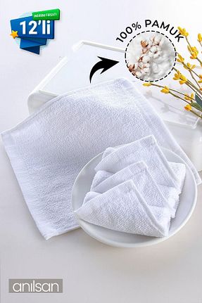 حوله نوزاد و کودک سفید پنبه ای Anılsan - کد 858138506