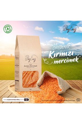 آرد برنج Organic Windy Valley - کد 37614259