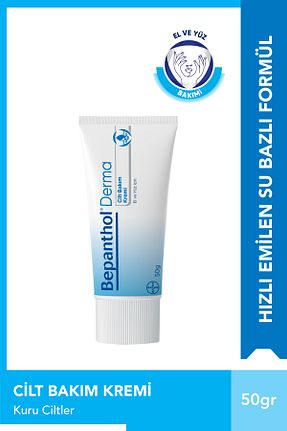 کرم بدن مرطوب کننده Bepanthol - کد 38933956