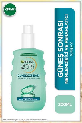 محصولات بعد از افتاب Garnier - کد 5059993