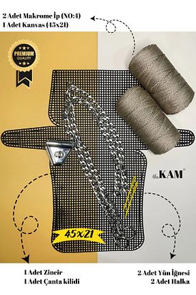 کیت بافندگی thekam - کد 888590306