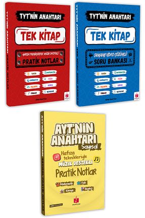 آمادگی آزمون Anahtar Kitap - کد 892843227