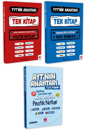 آمادگی آزمون Anahtar Kitap - کد 892843105