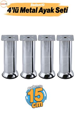 پایه مبل متالیک Badem10 - کد 894242633