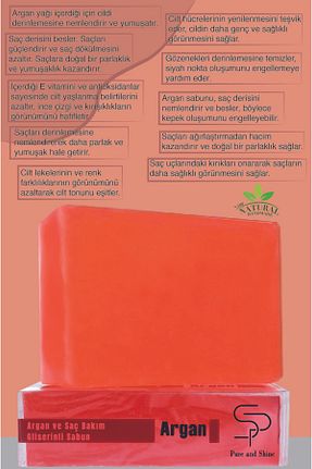 صابون جامد Pureandshine - کد 892840745