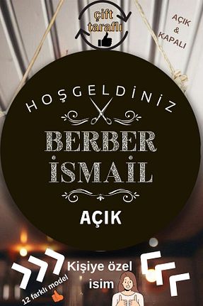 تزئینات درب رنگی چوب Nod - کد 876218281