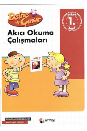 درسی و کتب کمک آموزشی Ata Yayıncılık - کد 893409589
