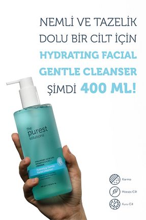 پاک کننده صورت Kuru The Purest Solutions - کد 881145442