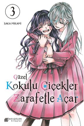 رمان کارتونی Akılçelen - کد 924623916